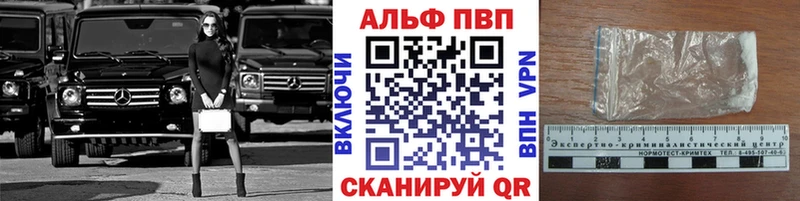 Alfa_PVP Соль  Октябрьский 