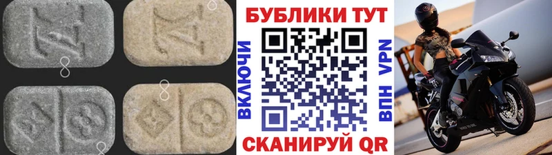 hydra ССЫЛКА  Октябрьский  Экстази 280 MDMA 