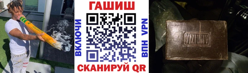 Гашиш 40% ТГК Октябрьский