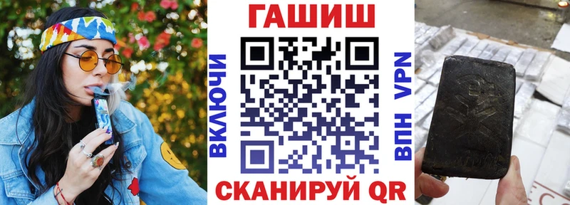 ГАШИШ Ice-O-Lator  MEGA вход  Октябрьский 