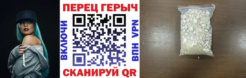 Героин герыч  hydra   Октябрьский 