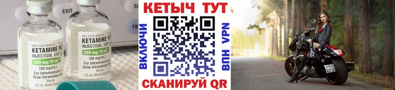 закладка  гидра онион  КЕТАМИН VHQ  Октябрьский 