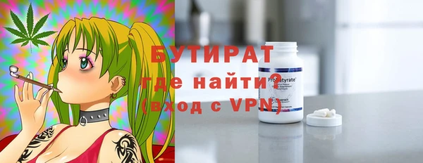 прущие грибы Абаза