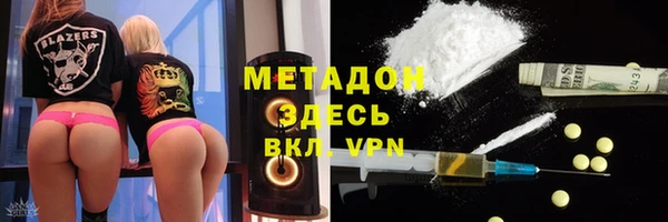 ГАЛЛЮЦИНОГЕННЫЕ ГРИБЫ Абинск