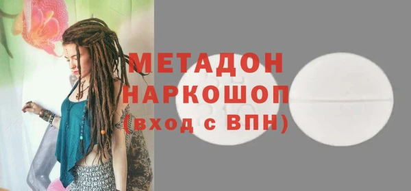 ГАЛЛЮЦИНОГЕННЫЕ ГРИБЫ Абинск