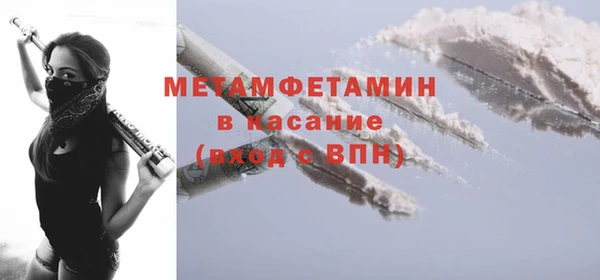 ГАЛЛЮЦИНОГЕННЫЕ ГРИБЫ Абинск