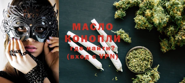 прущие грибы Абаза