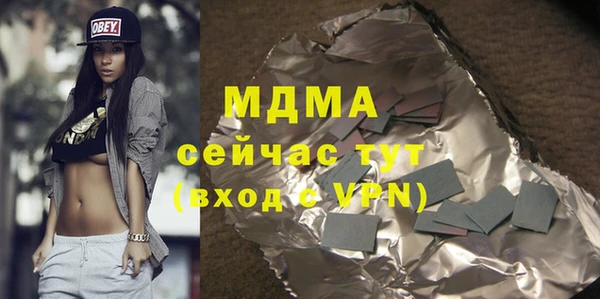 гашишное масло Алексеевка