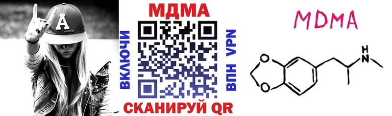 гидра рабочий сайт  Октябрьский  МДМА VHQ 
