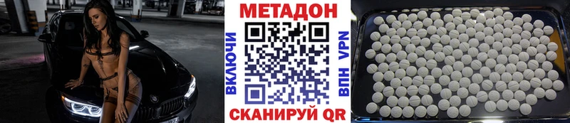 как найти наркотики Октябрьский Метадон кристалл